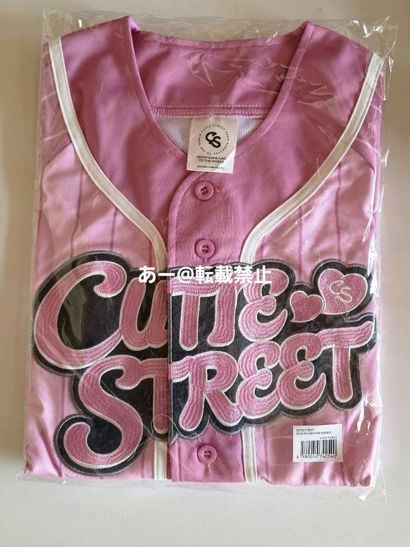 CUTIE STREET 桜庭遥花 推しアピユニフォーム - メルカリ
