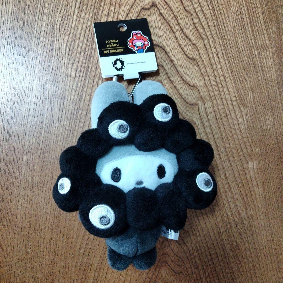 黒ミャクミャク サンリオ なりきりぬいぐるみ カラビナ マイメロディ
