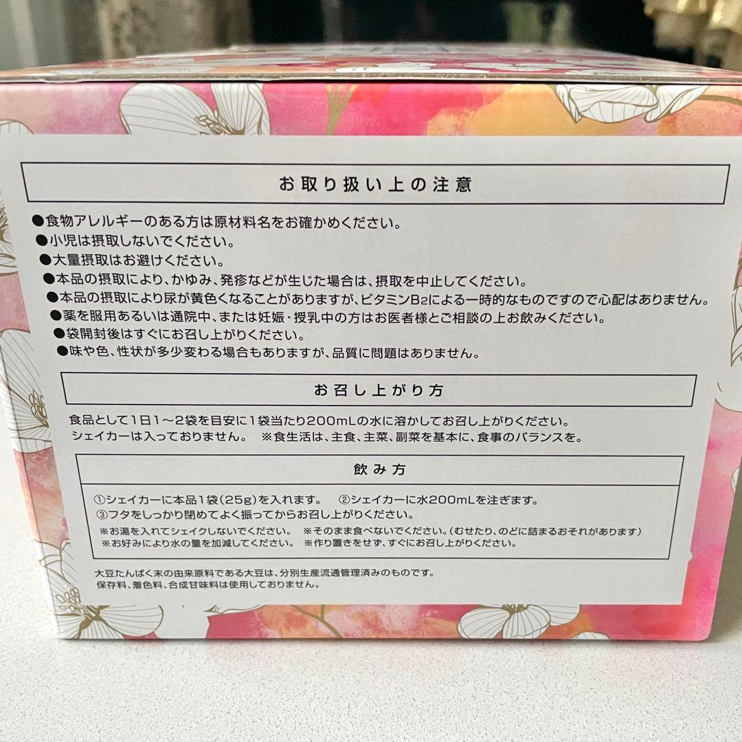 エンザイムフローラ 1箱(25g×60袋) 未開封 ×2