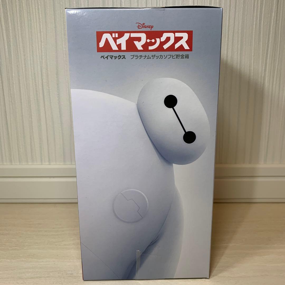 ベイマックス プラチナムザッカソフビ貯金箱(全1種)新品・未開封