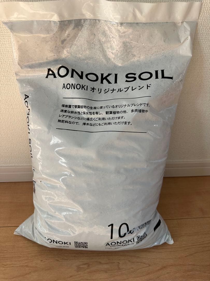 極幹太 二股エバーフレッシュ