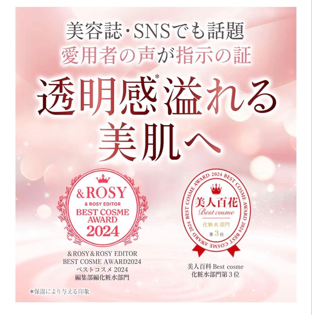 【新品】yunth ユンス 8点セット