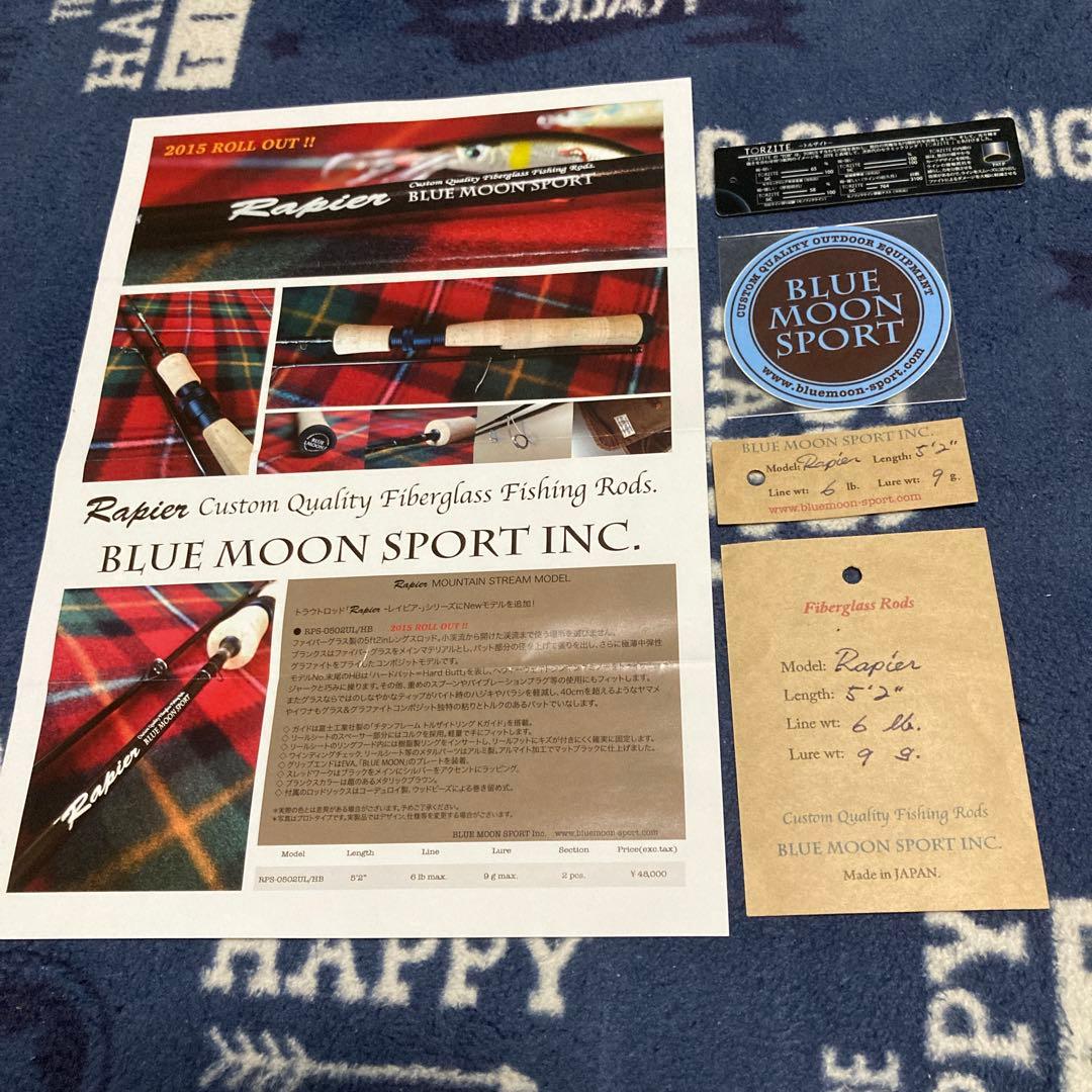ブルームーンスポーツ　レイピア　5'2 UL/HBカスタムロッド