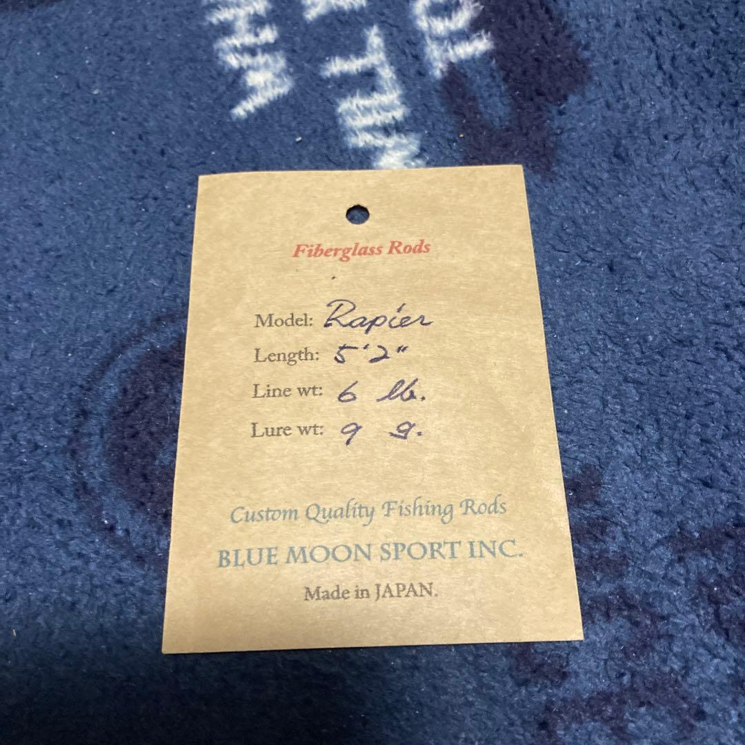 ブルームーンスポーツ　レイピア　5'2 UL/HBカスタムロッド