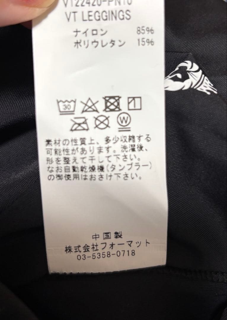 新品！V12 ヴィトゥエルブ レディース レギンス ストレッチ スパッツ