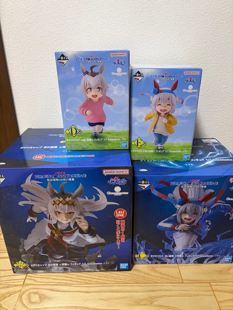 ウマ娘シンデレラグレイ 一番くじ オグリキャップ タマモクロス