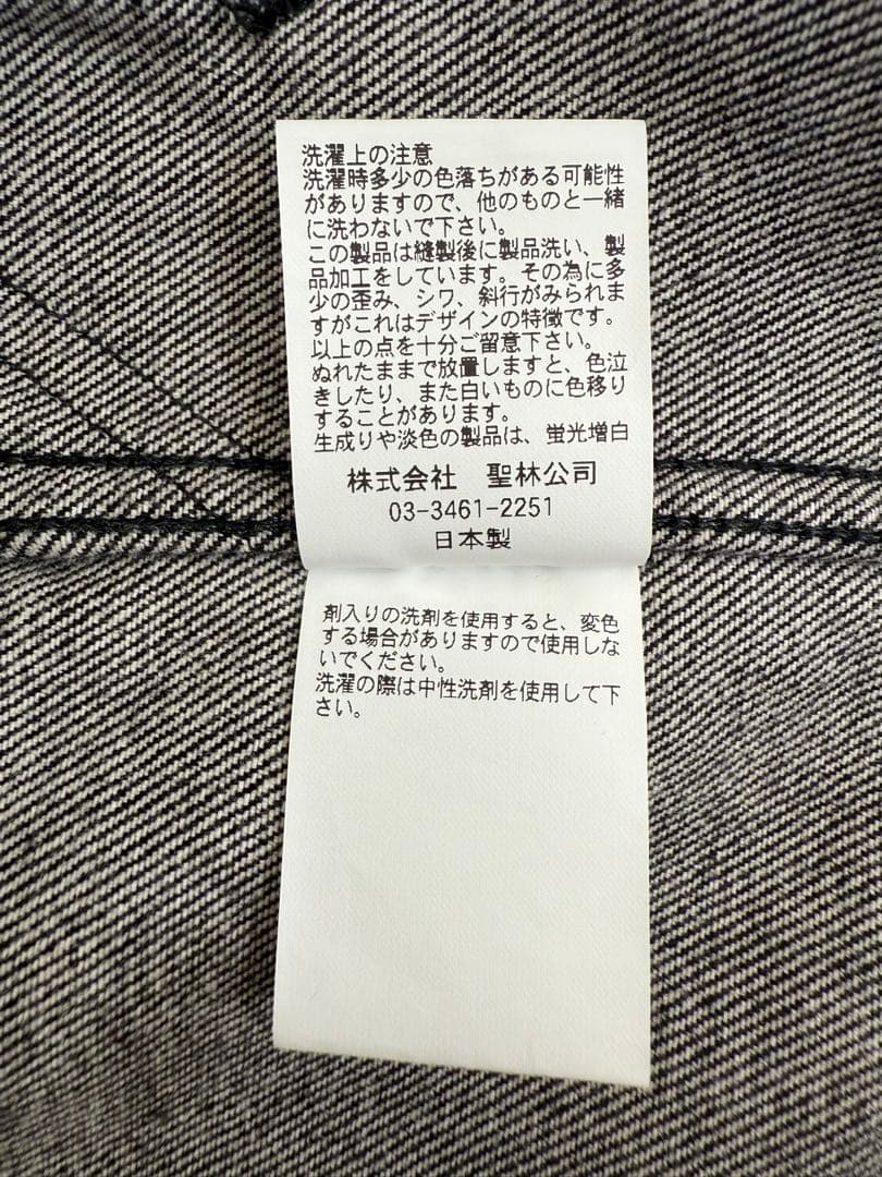 【ハリウッドランチマーケット】デニムジャケット　ブラック　Mサイズ