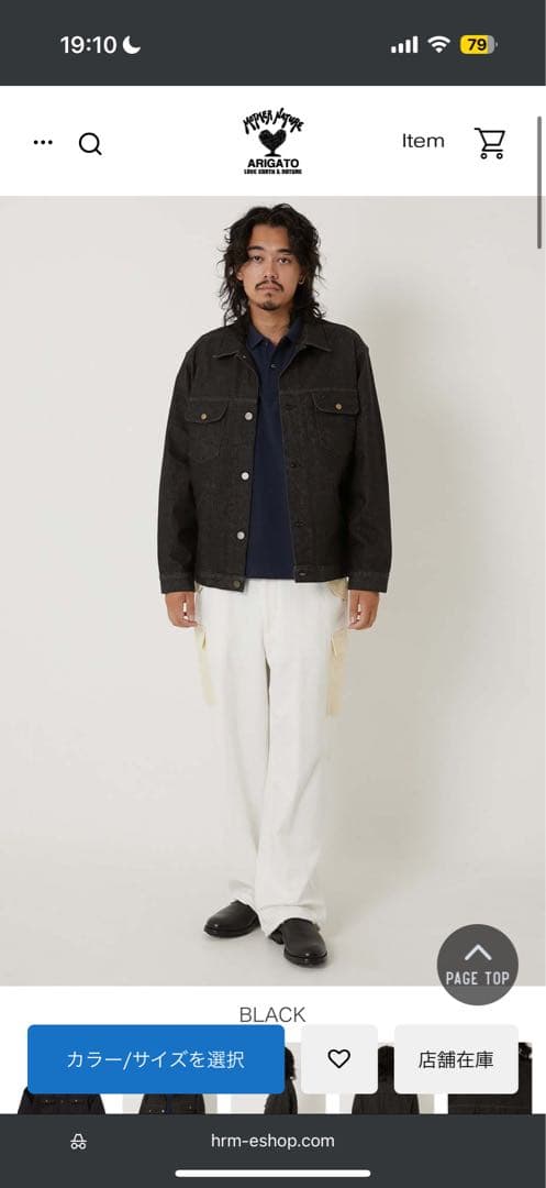 【ハリウッドランチマーケット】デニムジャケット　ブラック　Mサイズ