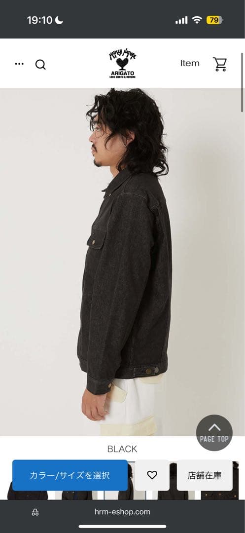 【ハリウッドランチマーケット】デニムジャケット　ブラック　Mサイズ