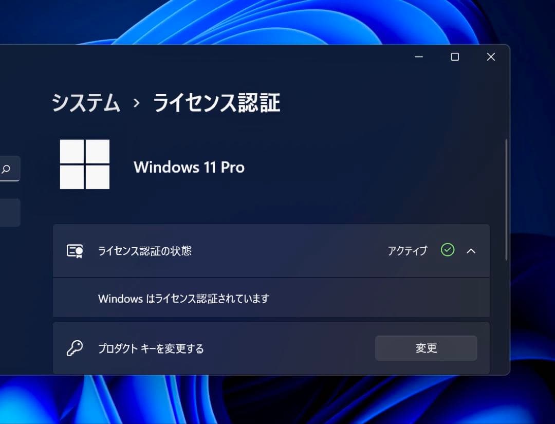 MacBook Retina 2017 12インチ / Windows11
