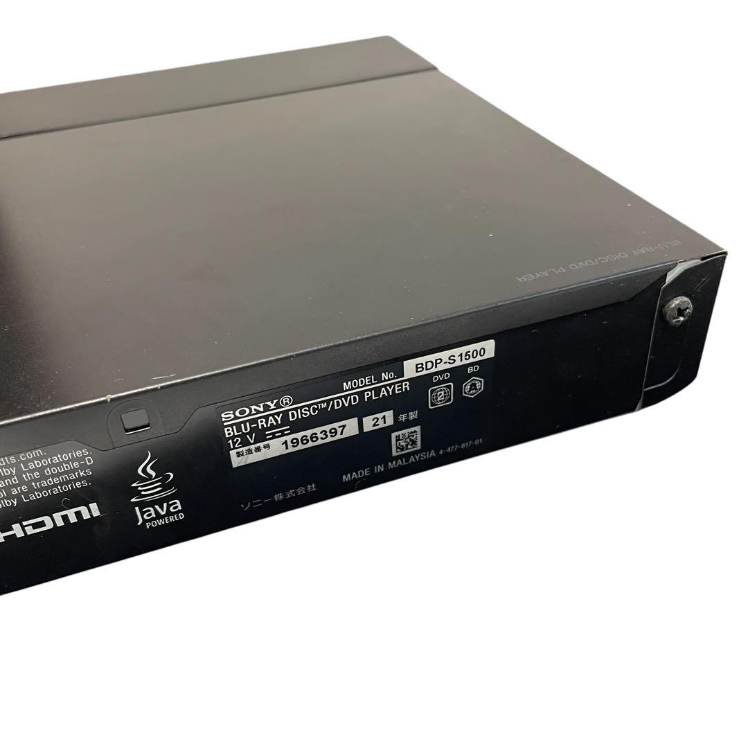 【 2021年製】SONY BDP-S1500ブルーレイ DVDプレーヤーソニー