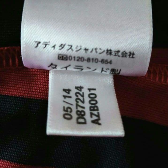 【新品美品】ACミラン 14/15シーズン 本田圭佑 ユニフォーム Mサイズ