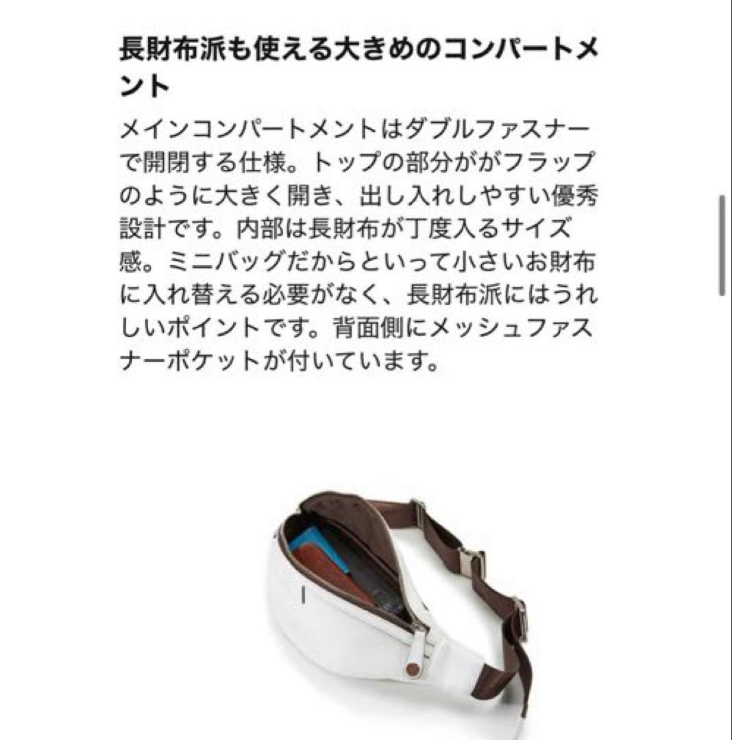 完売品☆クリーザンcreezan☆ジェッターバムバッグ☆豊岡鞄☆ボディバッグ