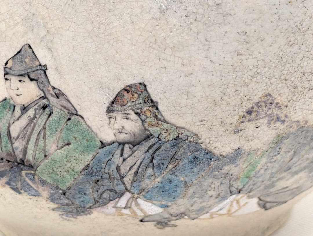 【粟田焼】　菓子鉢　能絵　萬珠堂