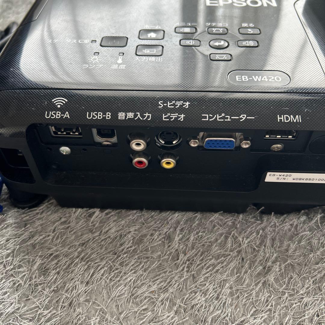 中古 Epson EB-W420 プロジェクター本体