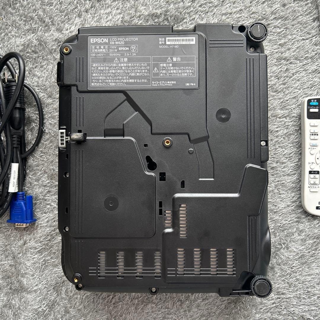 中古 Epson EB-W420 プロジェクター本体
