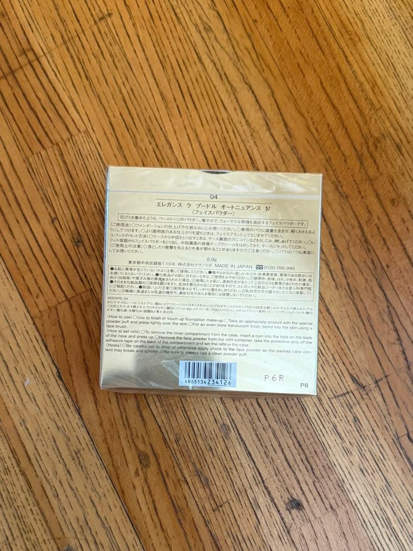 （未使用）エレガンス　ラプードルオートニュアンスⅣ