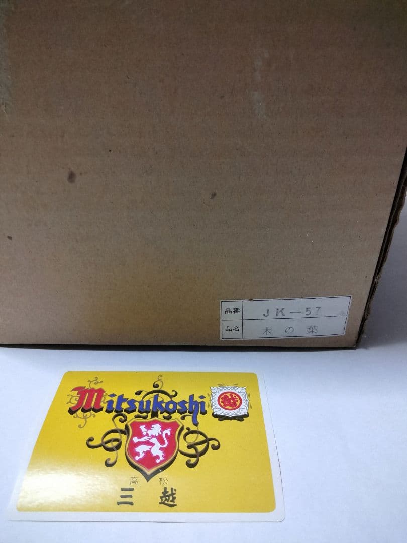 駿河竹千筋細工 花入れ 竹花器 伝統工芸 「木の葉」然林房