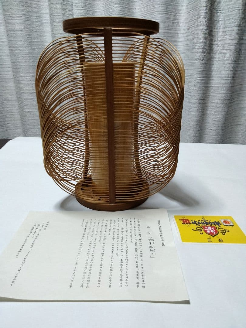 駿河竹千筋細工 花入れ 竹花器 伝統工芸 「木の葉」然林房