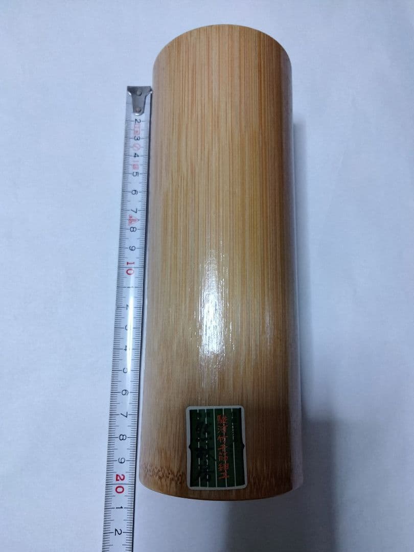 駿河竹千筋細工 花入れ 竹花器 伝統工芸 「木の葉」然林房