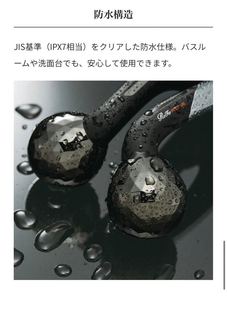 Refa リファ　ダブルエフ　1回使用　未使用に近い　お値下げ可能！