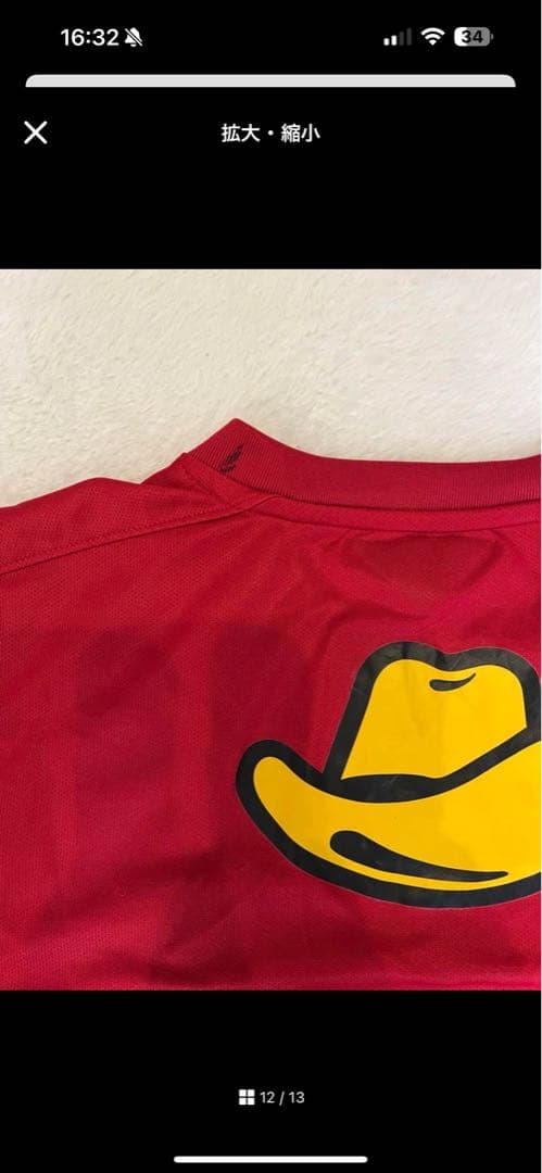 2015年版 アントラーズ サイン入りユニフォーム 鈴木優磨等 - メルカリ