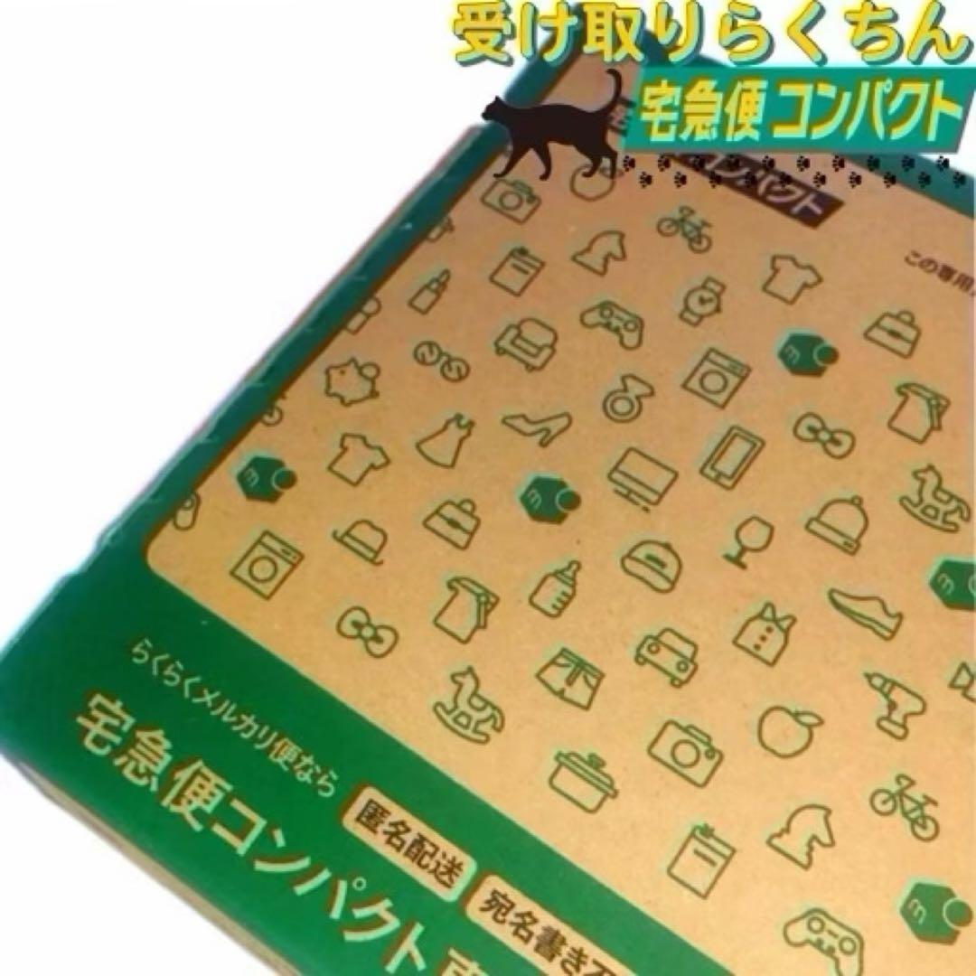 [ストーマ]コロプラスト デオール消臭潤滑剤 5個 9330x5m5768