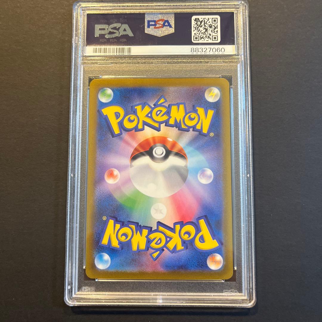 ミュウツー マスターボールミラー PSA10 151