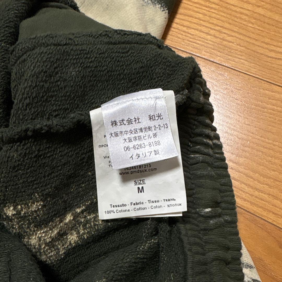 極美品　P.M.D.S セットアップ　ペンキ加工　スウェット　スウェットパンツ