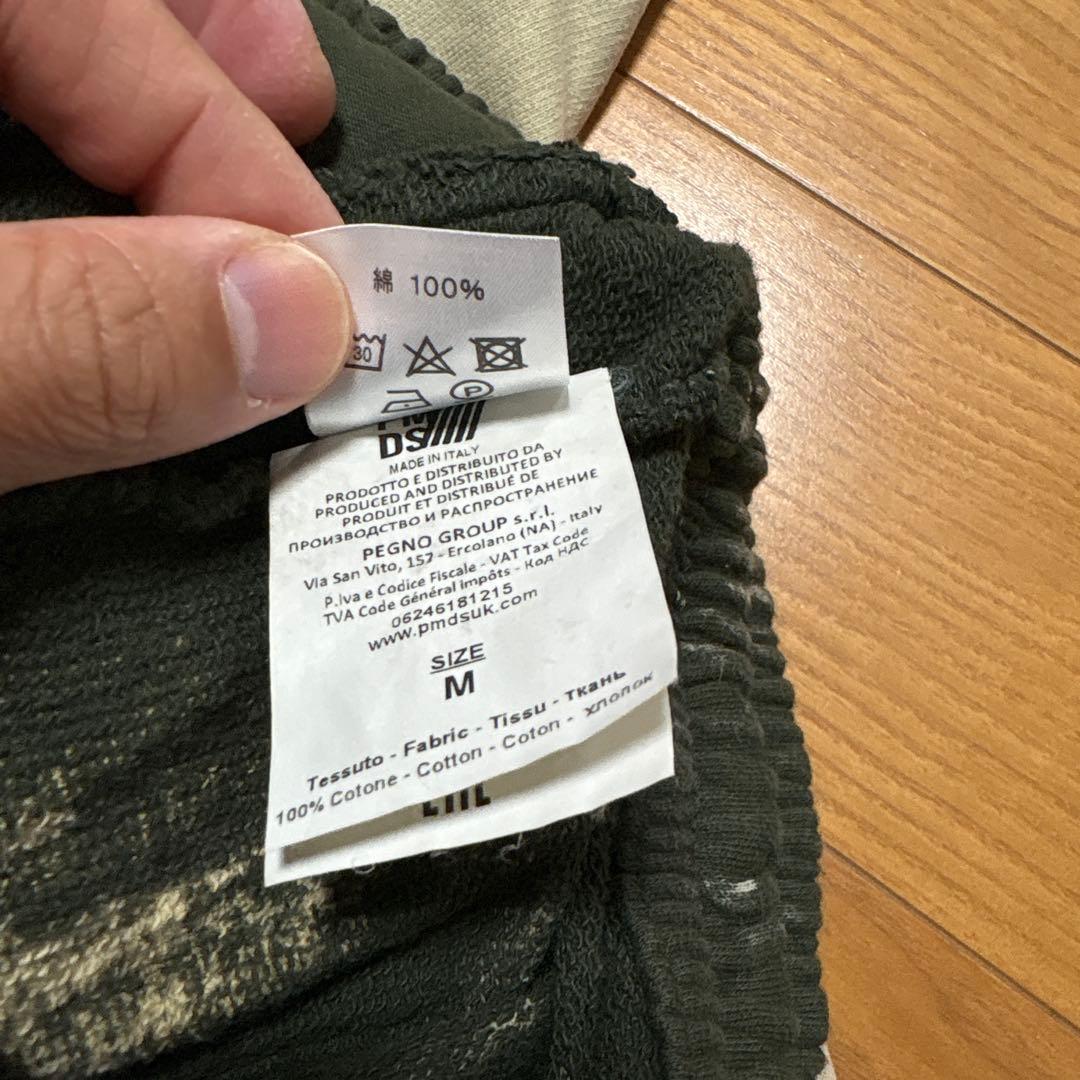 極美品　P.M.D.S セットアップ　ペンキ加工　スウェット　スウェットパンツ
