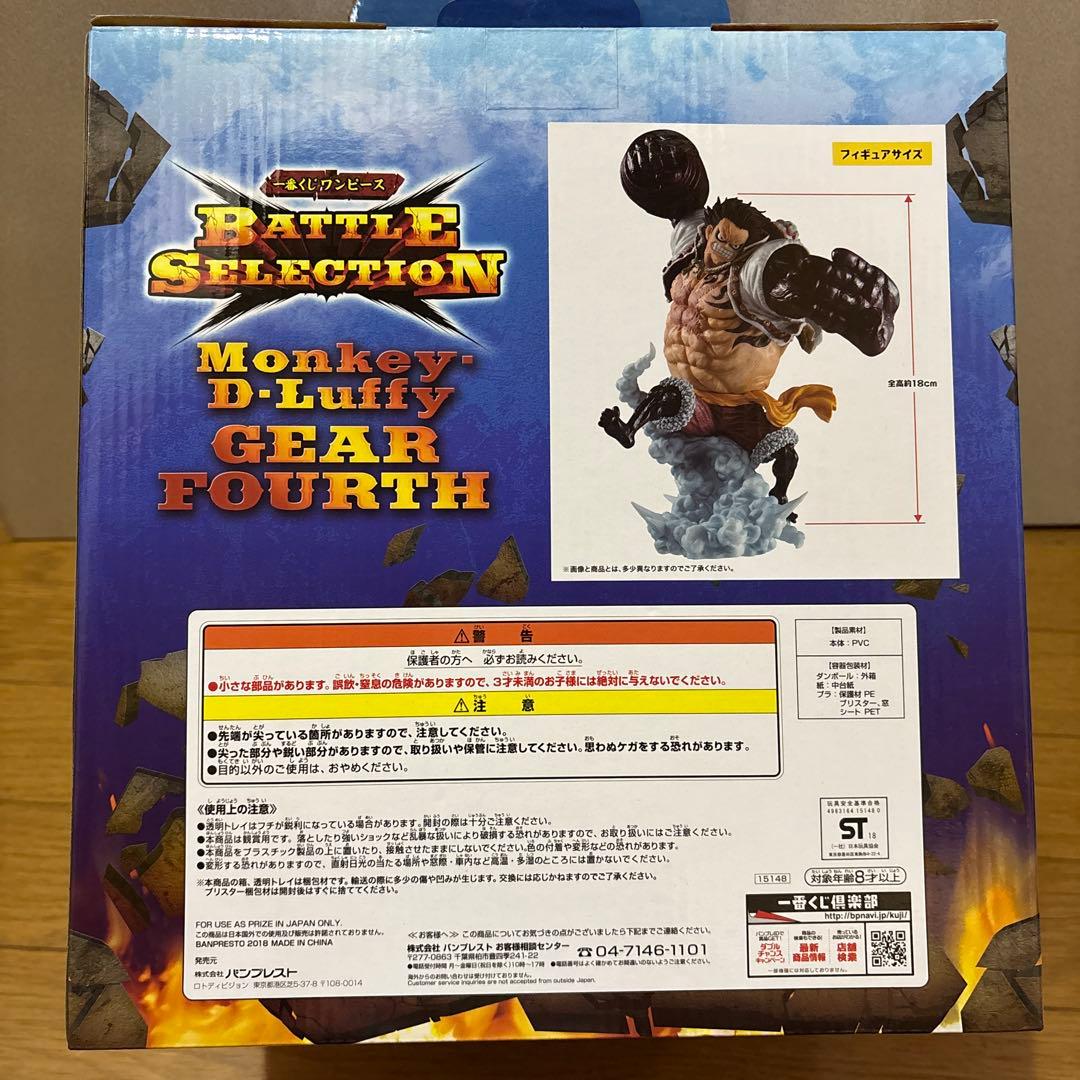 ※専用※【新品未開封！！】ワンピースフィギュア2体セット！！