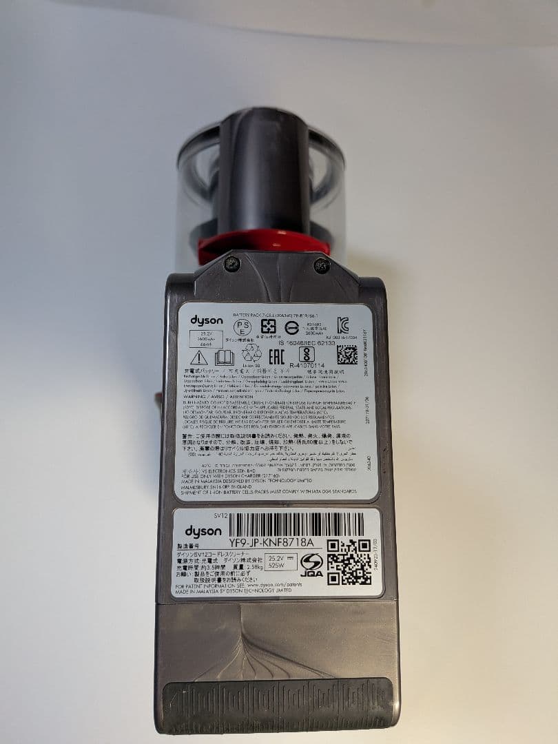 be251　54分　ダイソン　コードレス　SV12　稼働品　分解洗浄済　動作保証