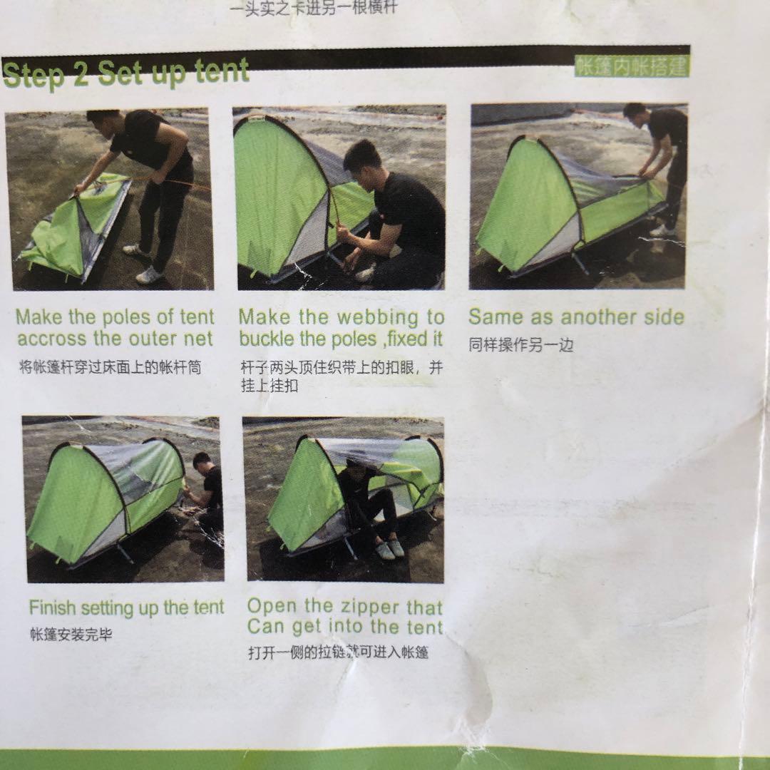 コット一体型ソロ用テント 折りたたみ式コットキャンプ