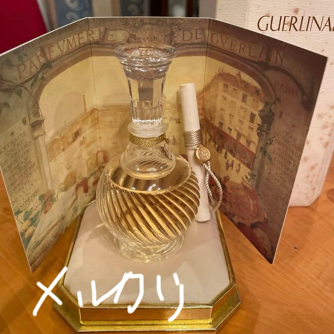 ゲラン　GUERLAIN ゲルリナーデ　GUERLINADE 50ml