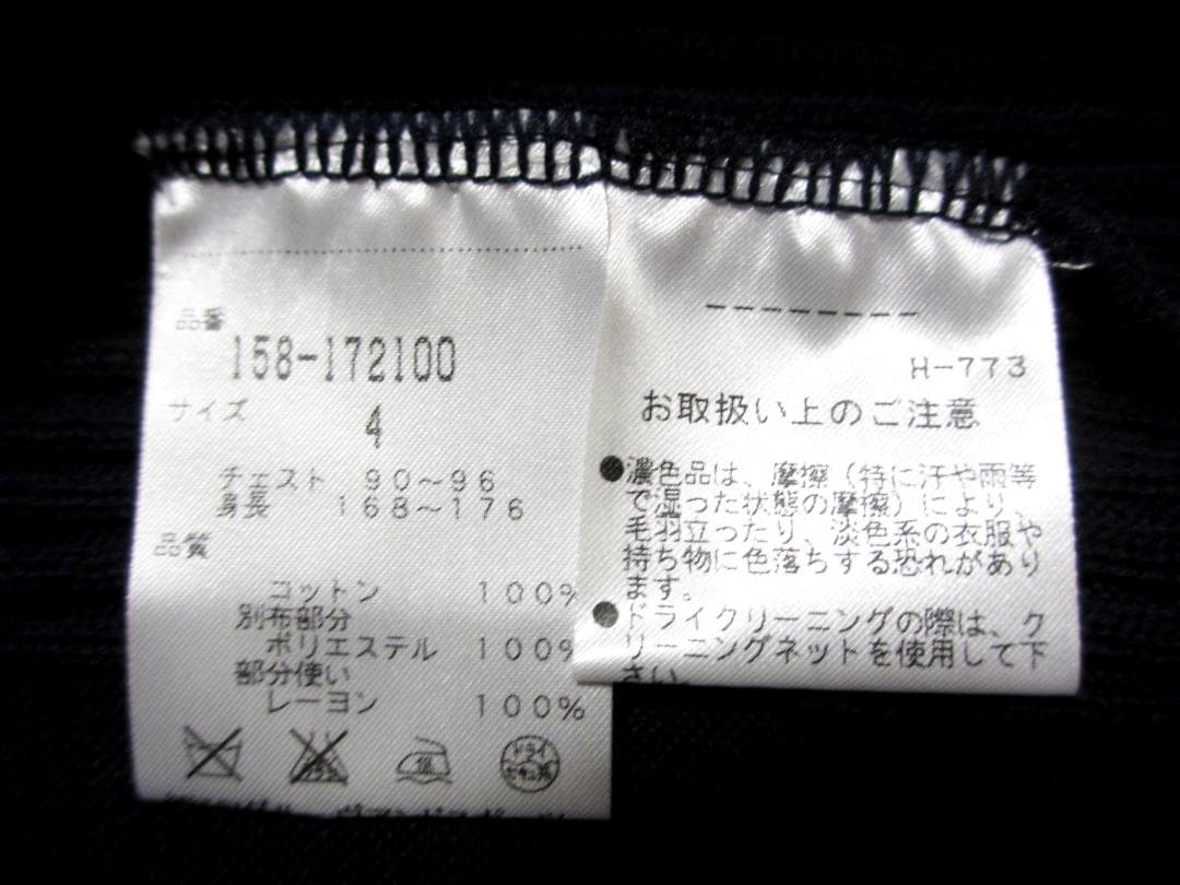 マスターバニーエディション MBE 長袖切替ジップアップジャケット 4 M相当