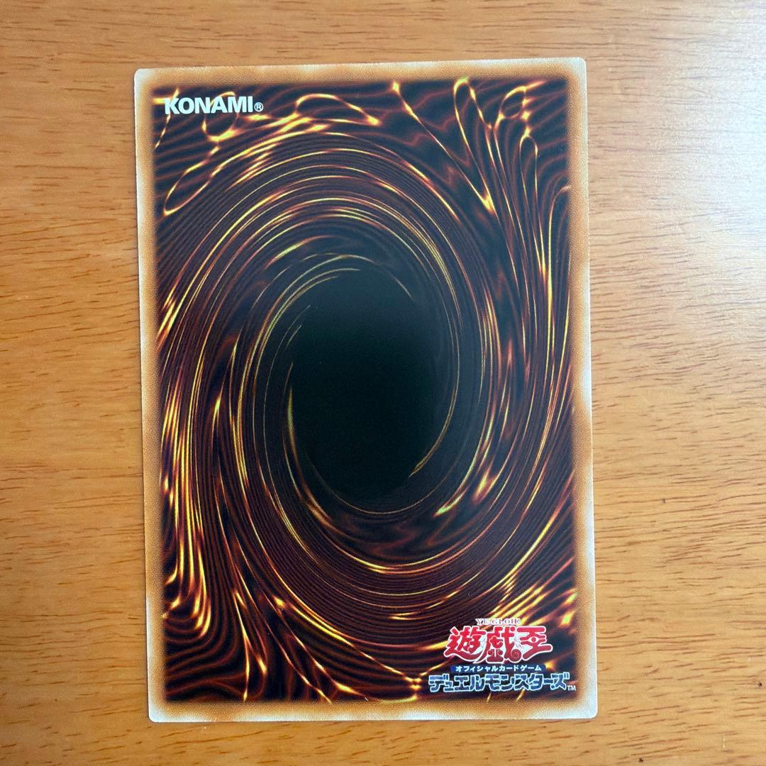 ワイト プリシク 遊戯王limited pack stamp edition - メルカリ