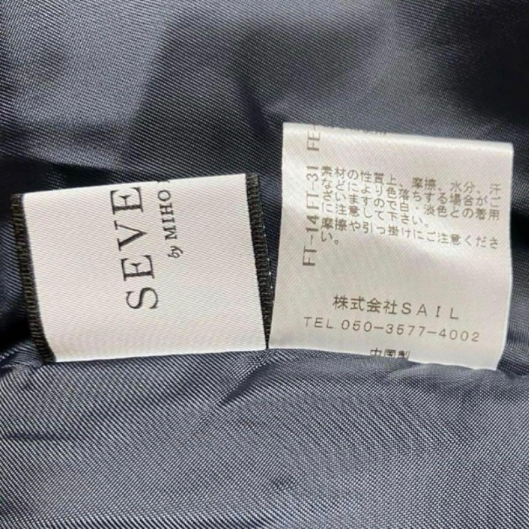 [美品✨近年] セブンテンバイミホカワヒト ラッフルジャガードスカート 花柄刺繍