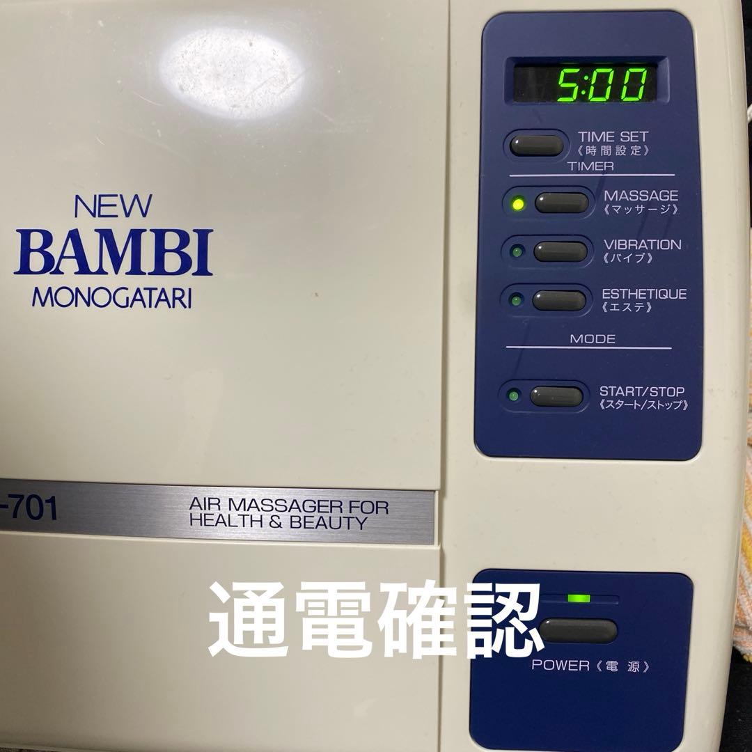 Beauty World Ⅱ NEW BAMBI 物語　日本ベスト　セット売り