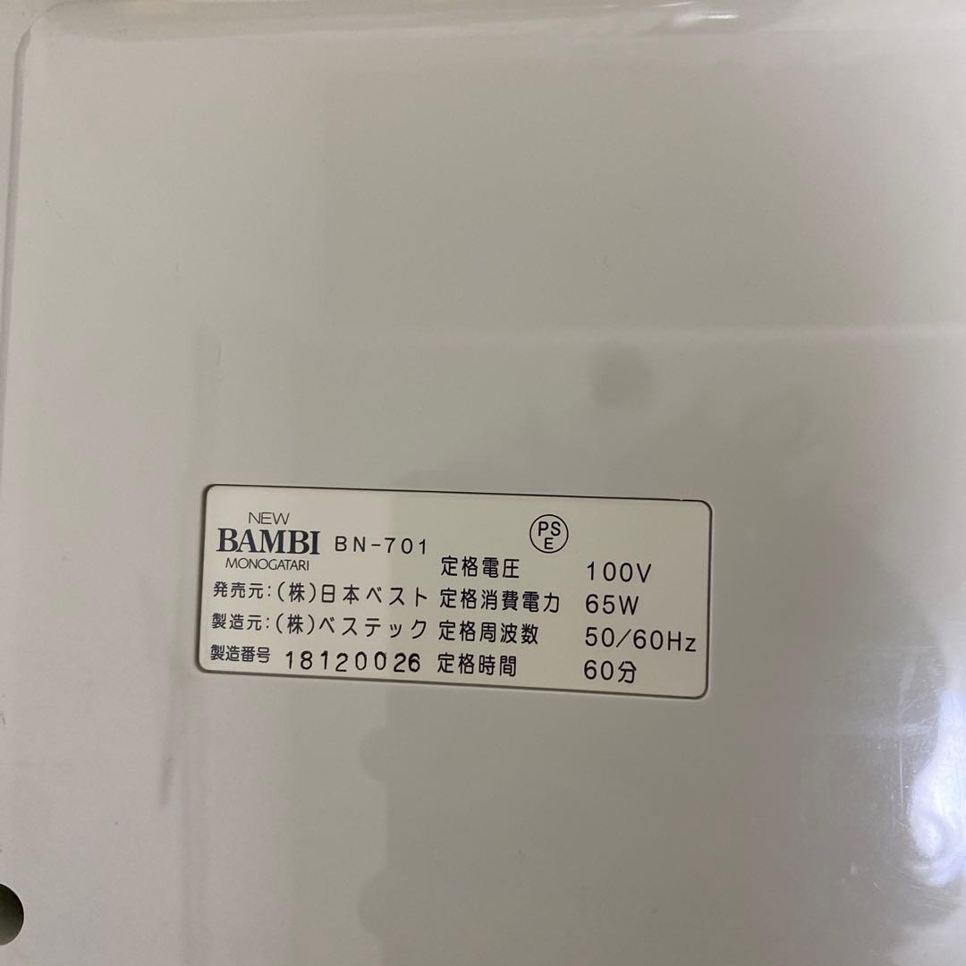 Beauty World Ⅱ NEW BAMBI 物語　日本ベスト　セット売り