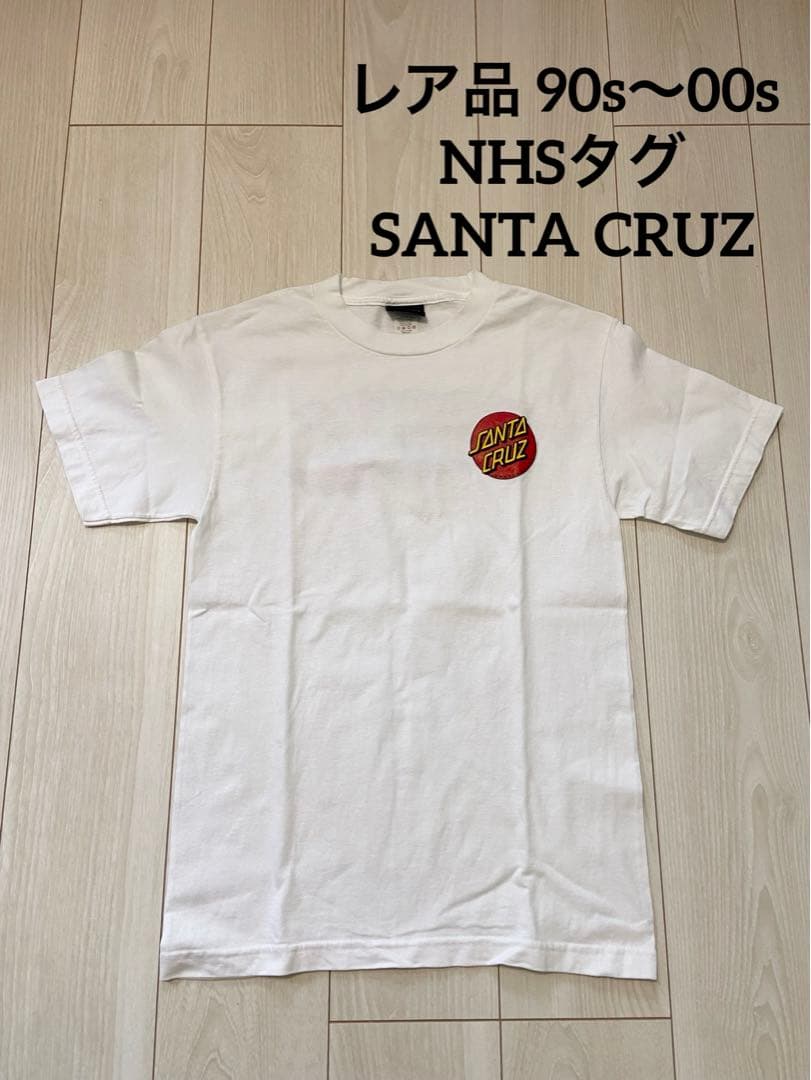 春日 健 様専用 90s〜00s NHSタグ SANTA CRUZ tシャツ - メルカリ