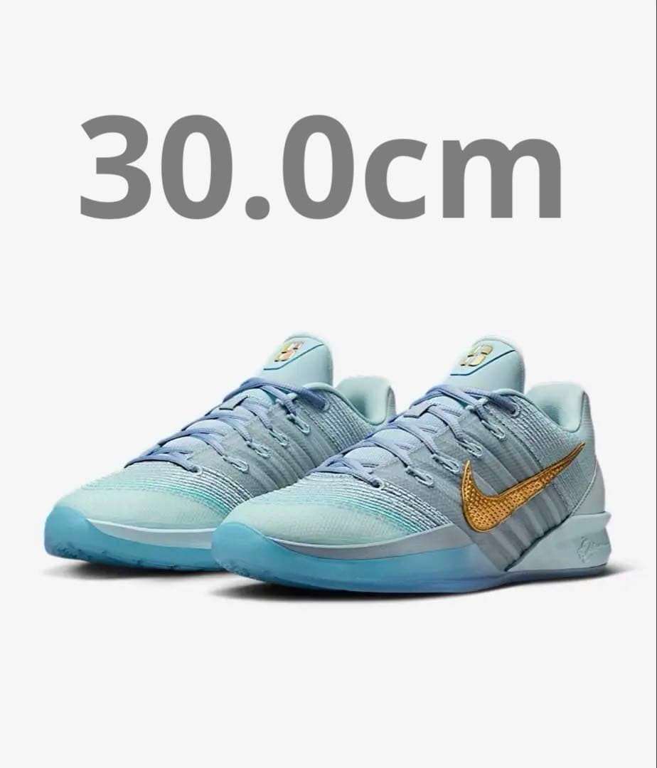 サブリナ3 EP 30.0cm