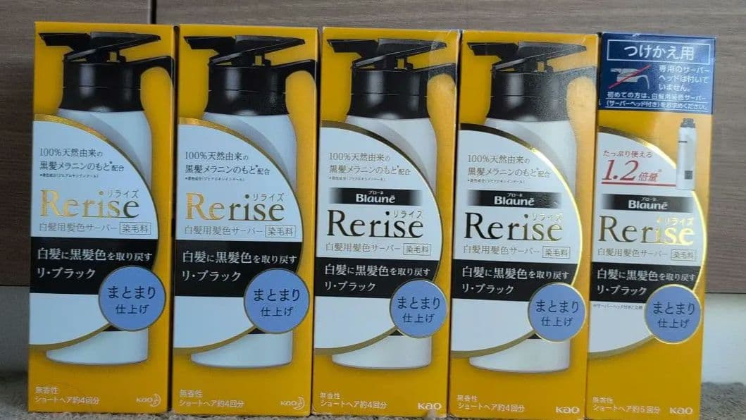 最終値下げ！Blaune Rerise カラーリング剤 5本セット