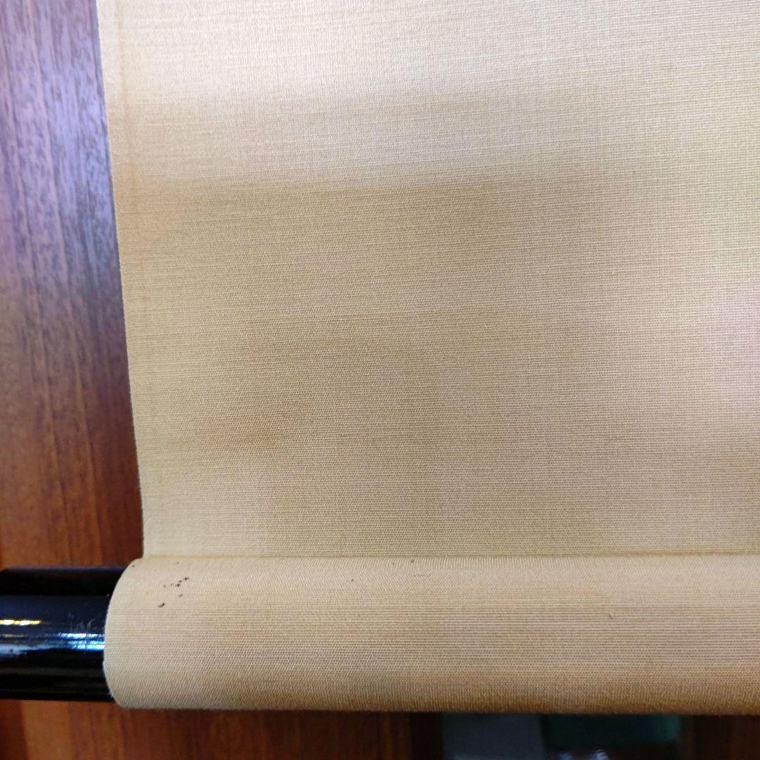 掛軸 青紅葉 『爽風』大徳寺派 宗鏡寺住職 雪尾要道 茶道具