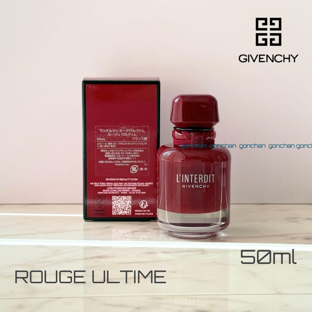 ジバンシー ランテルディ オーデパルファム ルージュ ウルティム 50ml 新品