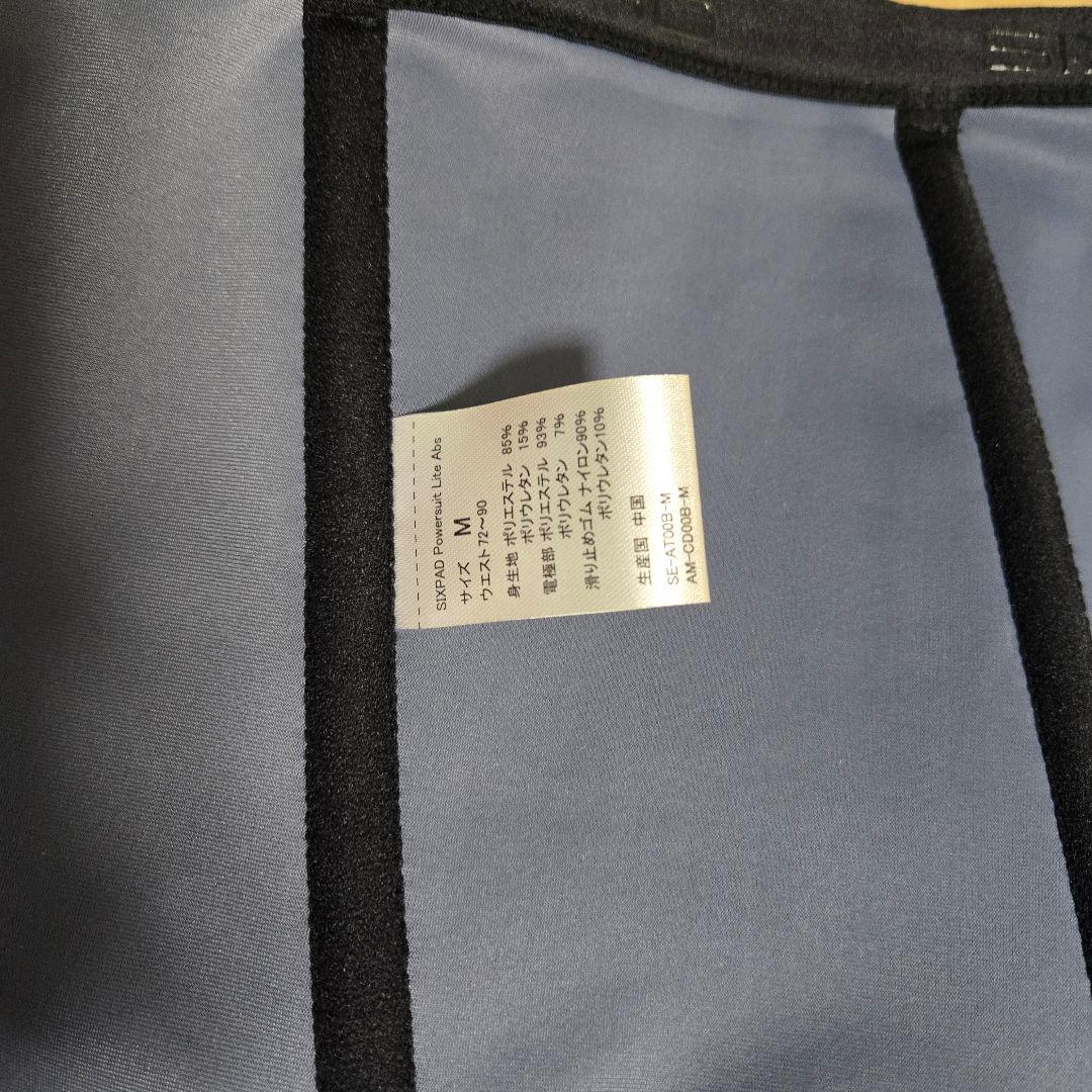 値下げ　SIXPAD PowerSuit Lite Abs Mサイズ EMS