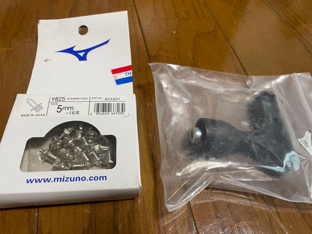 スパイク・シューズ ADZERO AVANTI TYD