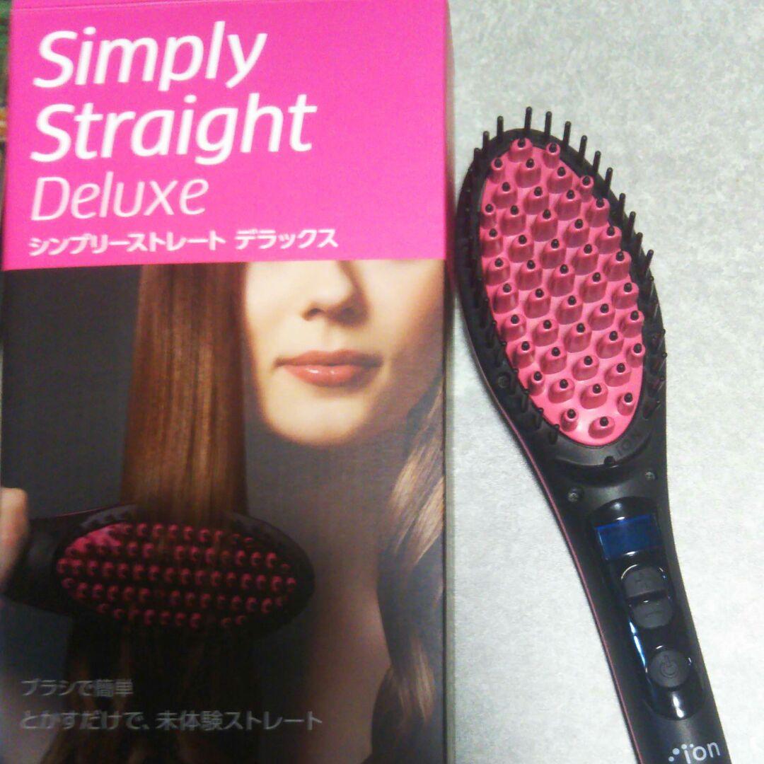 ブラシヘアアイロン