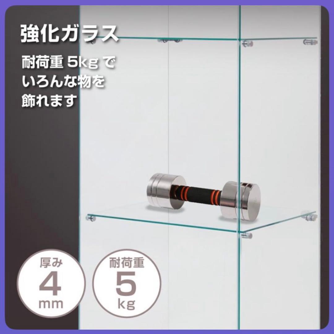 【新品】コレクションケース ガラス フィギュアケース 3段 スリム 棚 ホワイト