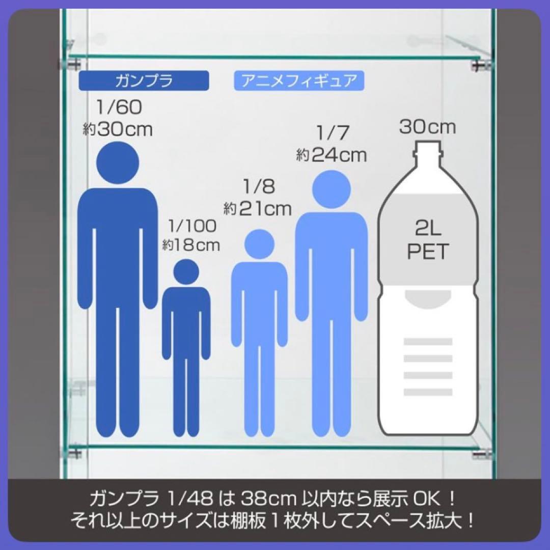 【新品】コレクションケース ガラス フィギュアケース 3段 スリム 棚 ホワイト