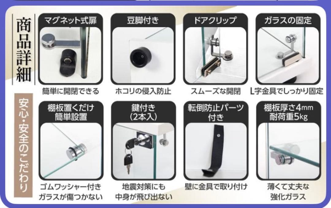 【新品】コレクションケース ガラス フィギュアケース 3段 スリム 棚 ホワイト